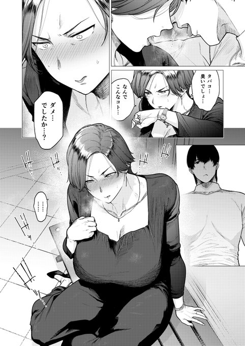 4/12(金)発売の【comicアンスリウム 2024年5月号】に【代わりはお母さん】が載ります^^
娘の代わりに朴念仁マッチョな娘彼君とデートすることになったお母さんのお話です.
よろしくお願いします.

#越山弱衰製 