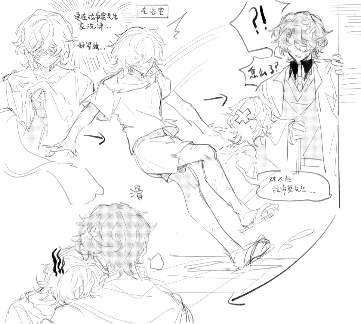 pizzarellatrain's tweet photo. #aventio
#HonkaiStarRail 
土掉渣的收养梗，虽然画成娇妻1和霸总0了但确实是砂理 https://t.co/FREuCIUcfo