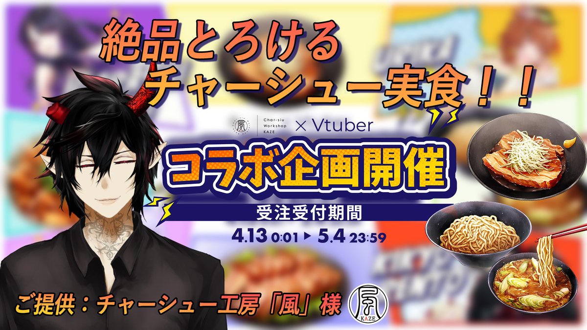 揮響レント🎸🎼@音楽系魔王VTuber tweet media