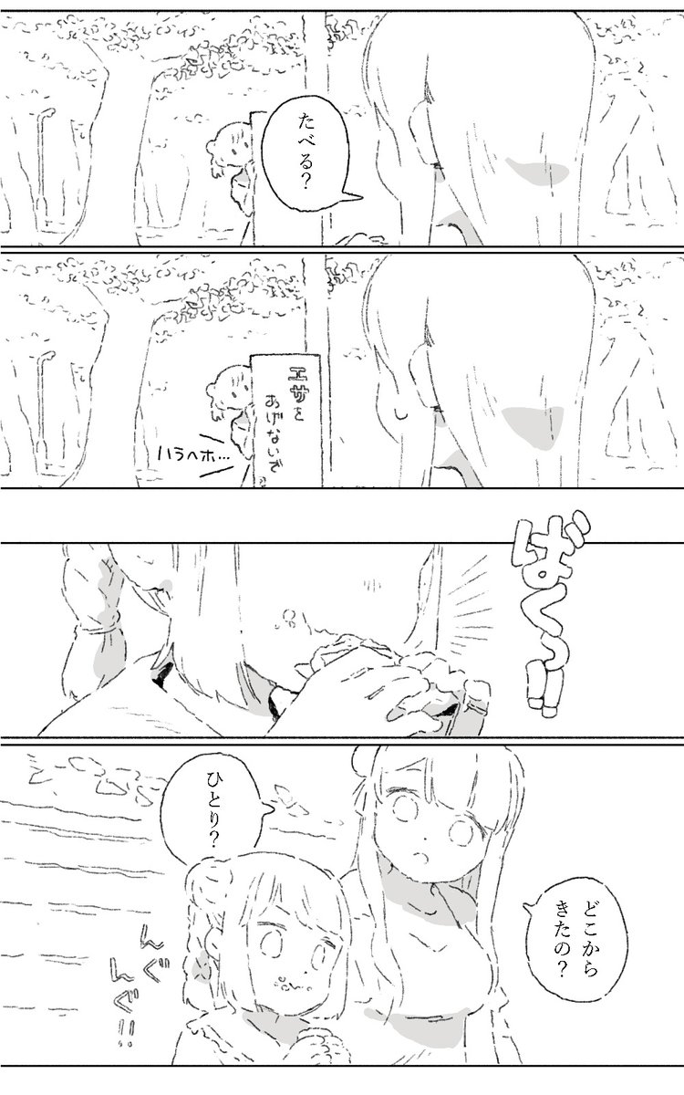 (2) 
