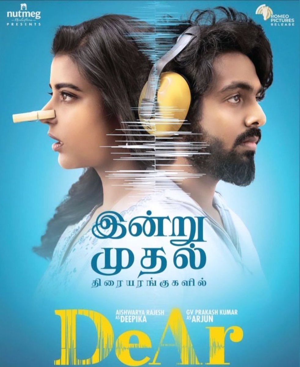 #DeAr A fun entertainer with lots of emotions ! @aishu_dil & @gvprakash nailed it ! My hearty wishes and congratulations to @tvaroon @Anand_RChandran and whole team !