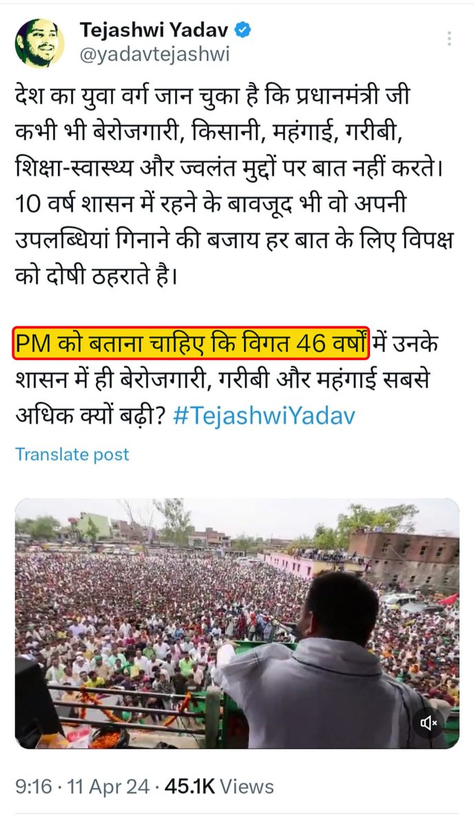 neerajkumarmlc's tweet image. किसका IQ चेक कर रहे थे?
कृपया सुधार कर लें @yadavtejashwi जी