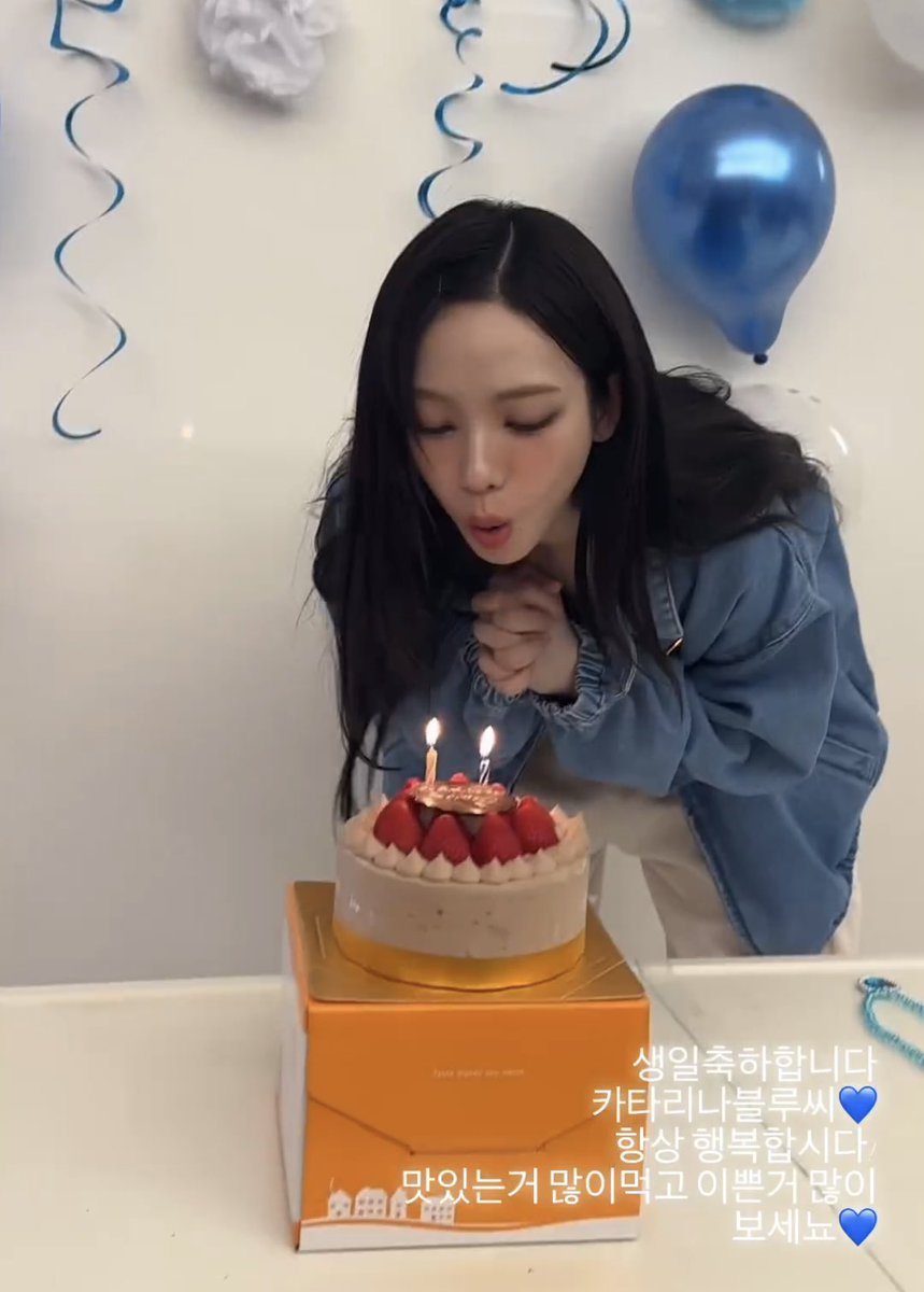 ujiminphoria's tweet photo. Winter: Happy birthday Miss Katarinabluu💙 Let's always be happy. Eat a lot of delicious food and see a lot of pretty things💙 https://t.co/NKPNj8f0nf
