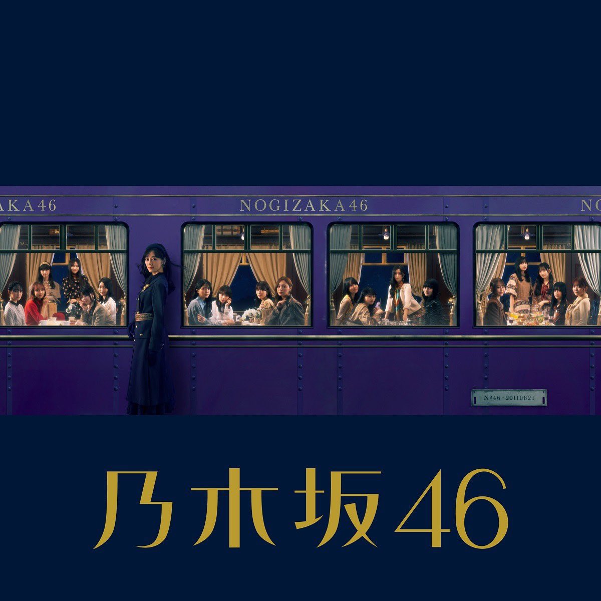 lcxBJPzSu548725's tweet photo. まだま���これからだ慌てない
まずは身体をちゃんと治そう‼️
乃木坂ちゃんにいつか必ず会う為に
まずは身体を治そう👍😁‼️
#チャンスは平等 #乃木坂46
#35thSINGLE #山下美月 https://t.co/U1HFOlbj8M
