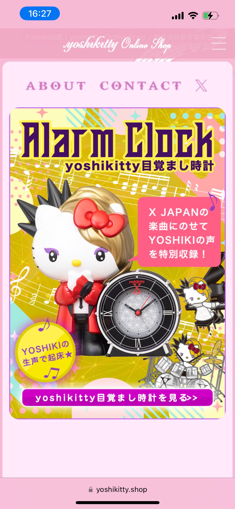 yoshikitty ヨシキティ 目覚まし時計 箱付き 赤 1800個限定 - メルカリ