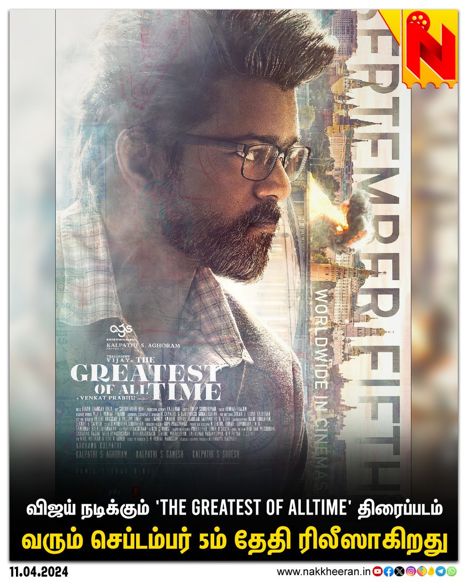 'The Greatest of AllTime' திரைப்படம் வரும் செப்டம்பர் 5ம் தேதி ரிலீஸாகிறது! #TheGreastestOfAllTime #Vijay #NakkheeranStudio