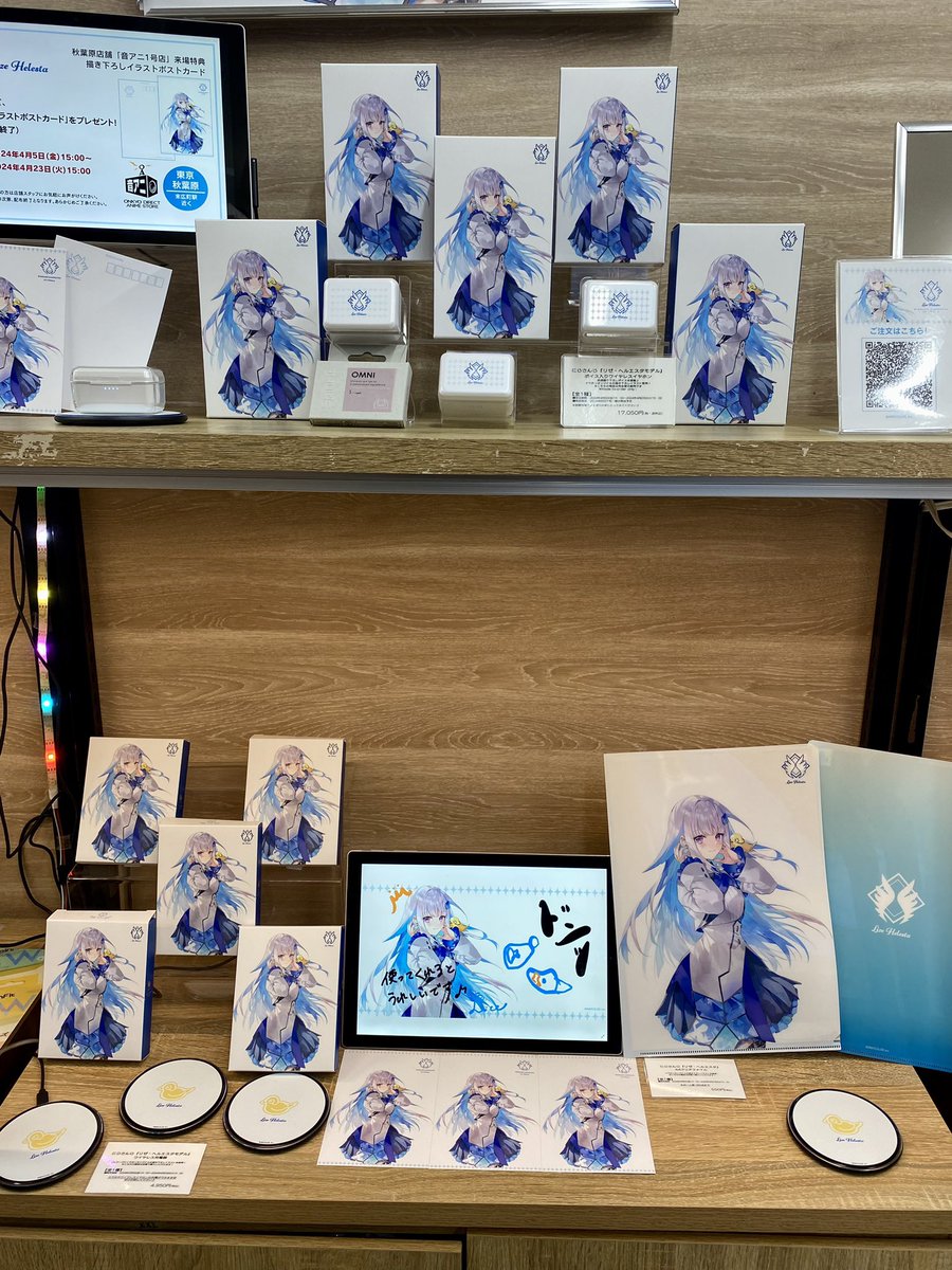 にじさんじ」所属「伏見ガク」「リゼ・ヘルエスタ」専用コーナー 本日