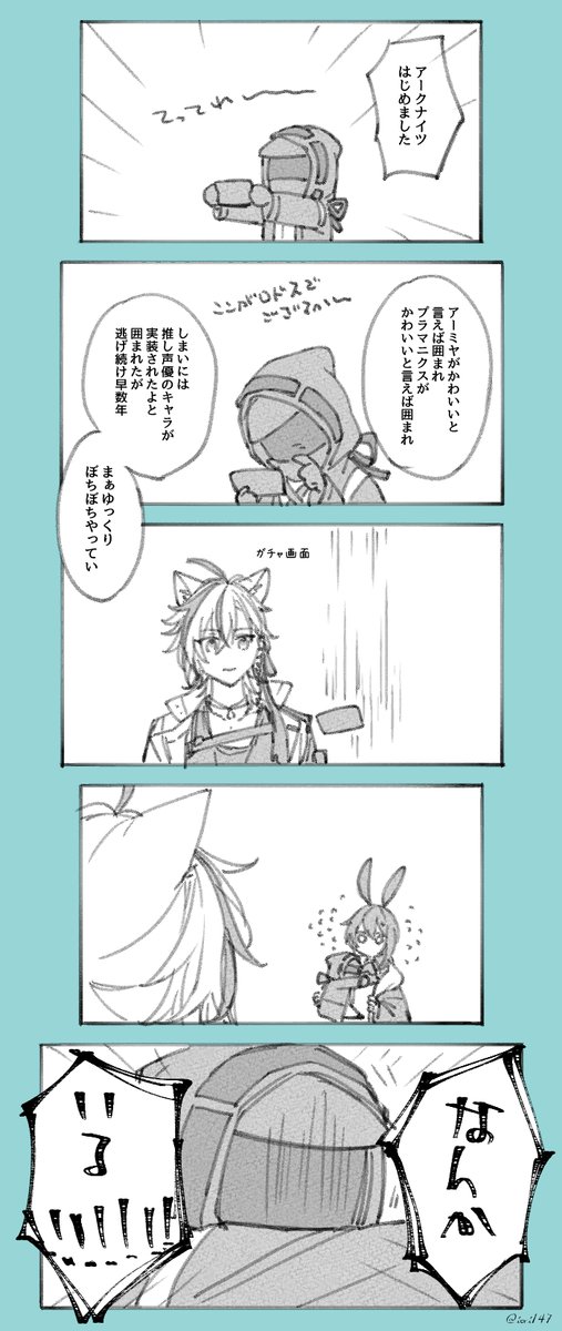 つい先日の出来事です 