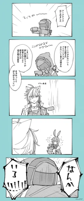 つい先日の出来事です 