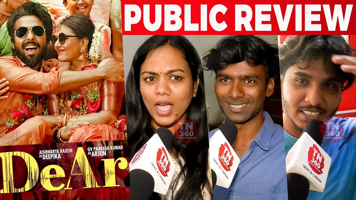 #DeAr Movie Public Review 

Link:youtu.be/fEc1ODddcnk?si…

#DearPublicReview
#DearMovieReview #DearReview
#GVPrakashKumar #AishwaryaRajesh