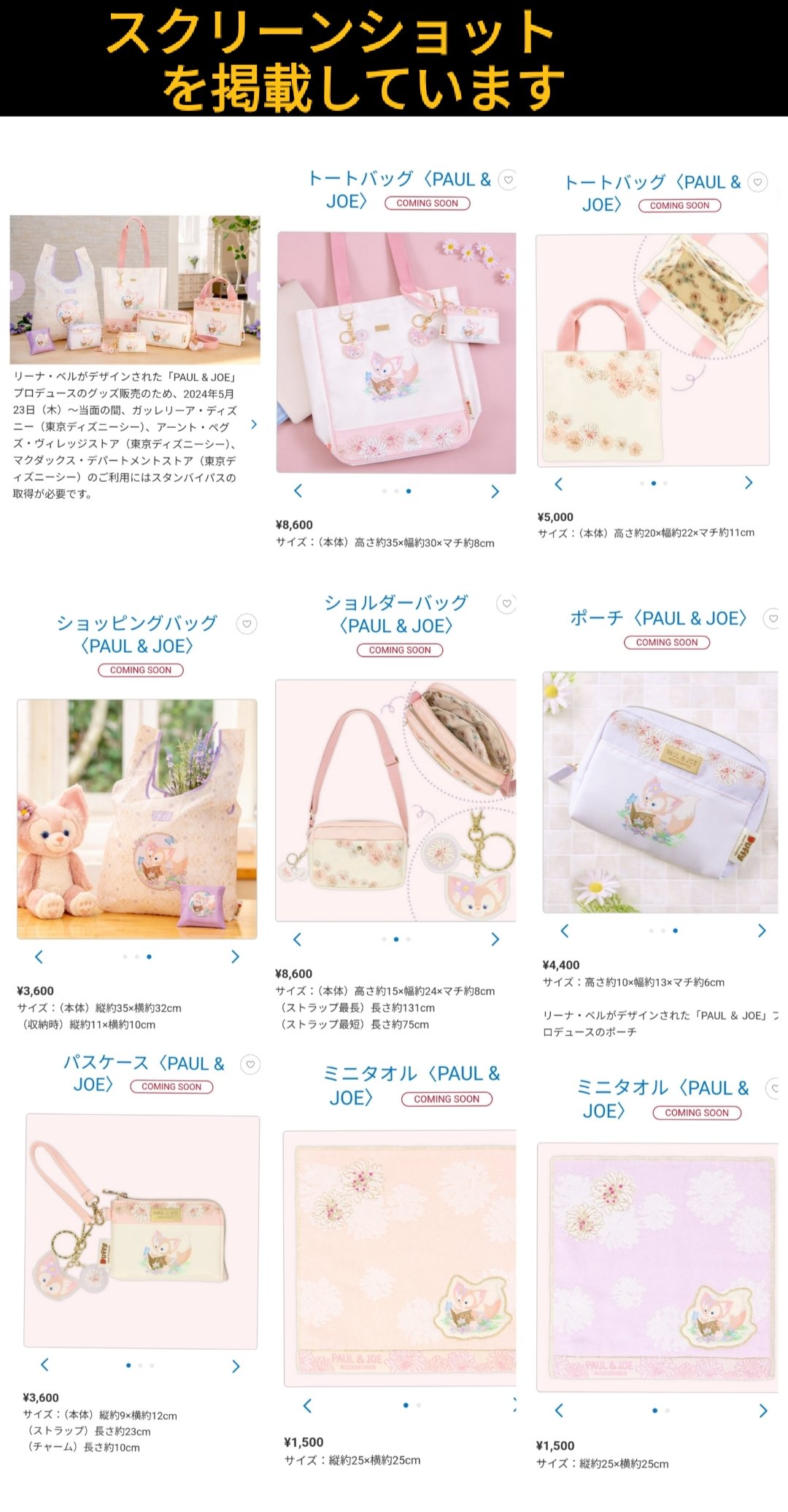 TDR ディズニー ぷらん on X: TDR ディズニー ぷらん on X: