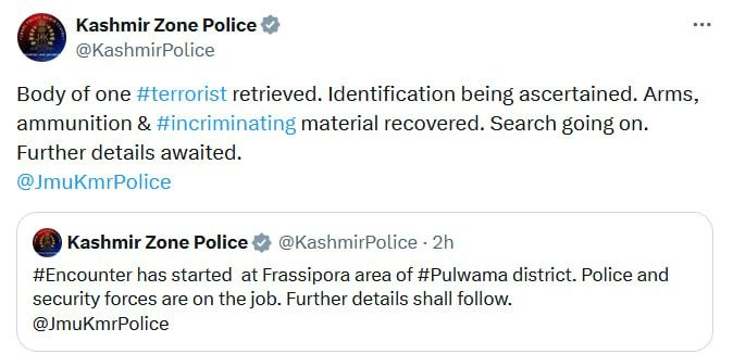⚡️जम्मू-कश्मीर पुलिस ने पुलवामा जिले में सुरक्षा बलों के साथ गोलीबारी के बाद एक आतंकवादी के मारे जाने की पुष्टि की #JammuAndKashmir | #Pulwama