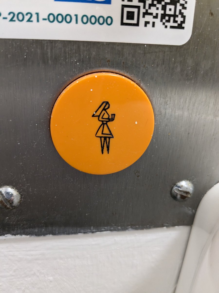Loving this button in the hospital loo. Can I...order drinks?!?