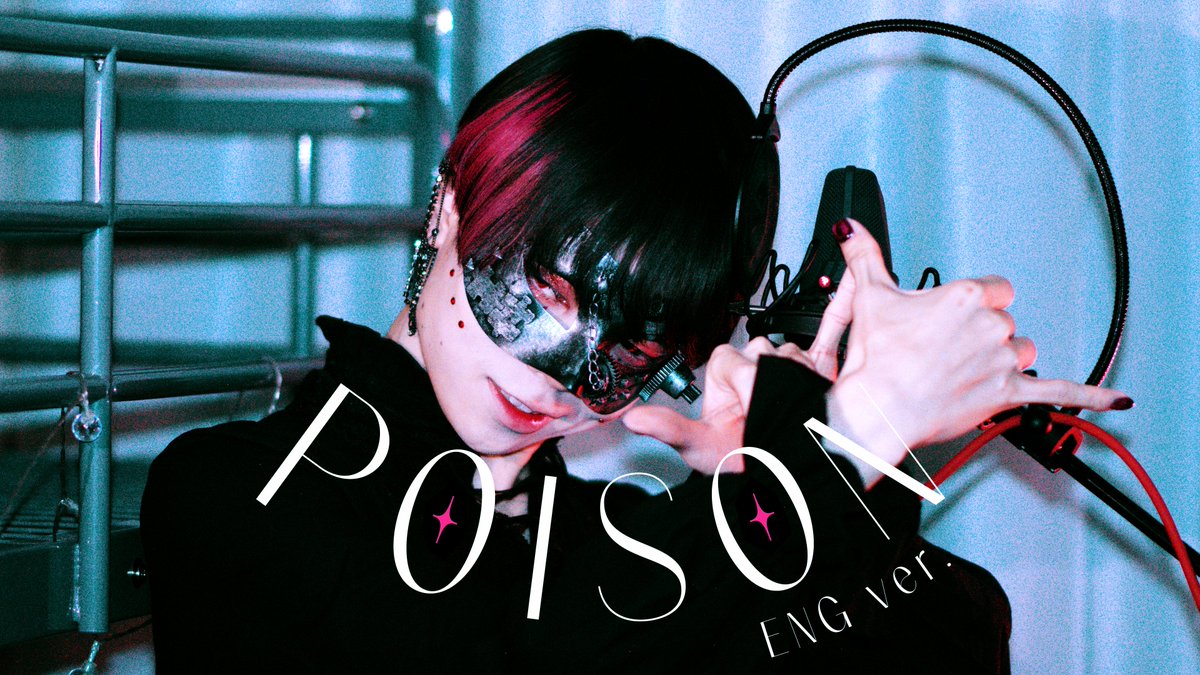 「Poison (English Ver. )」の歌ってみたを今日の19:00にプレミア公開します みんなで観るよ 【超学生】Poison @歌ってみた (English Ver. ) youtu.be/KrSnS_zb7mE