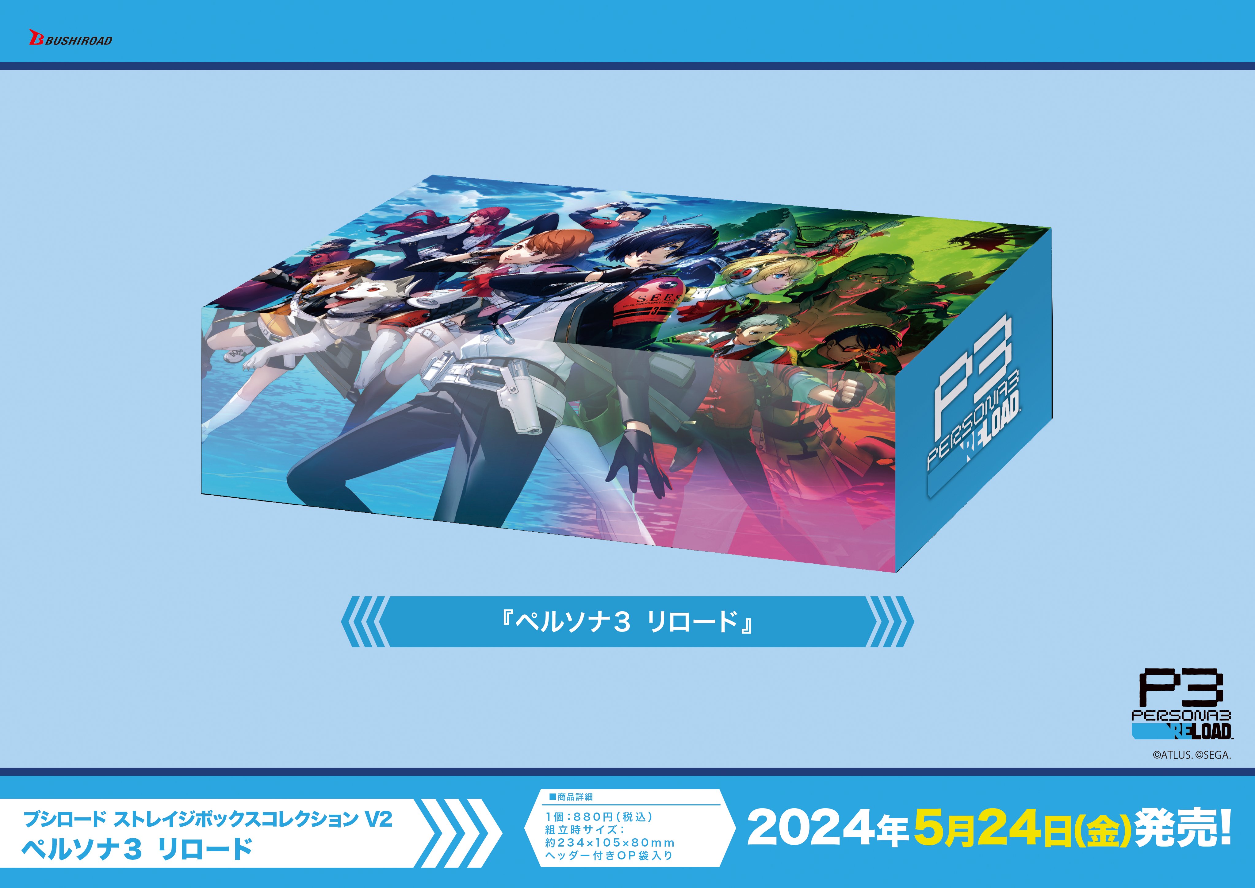 カード情報部【ブシロード公式】 on X: 