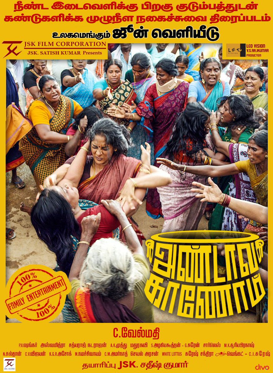 #Andavakaanom good content never fails for sure this will 😀entertain all segment audience after a long struggle we are releasing 👍 worldwide this June @sriyareddy @rajkumarleo @onlynikil @divomovies #velmathi