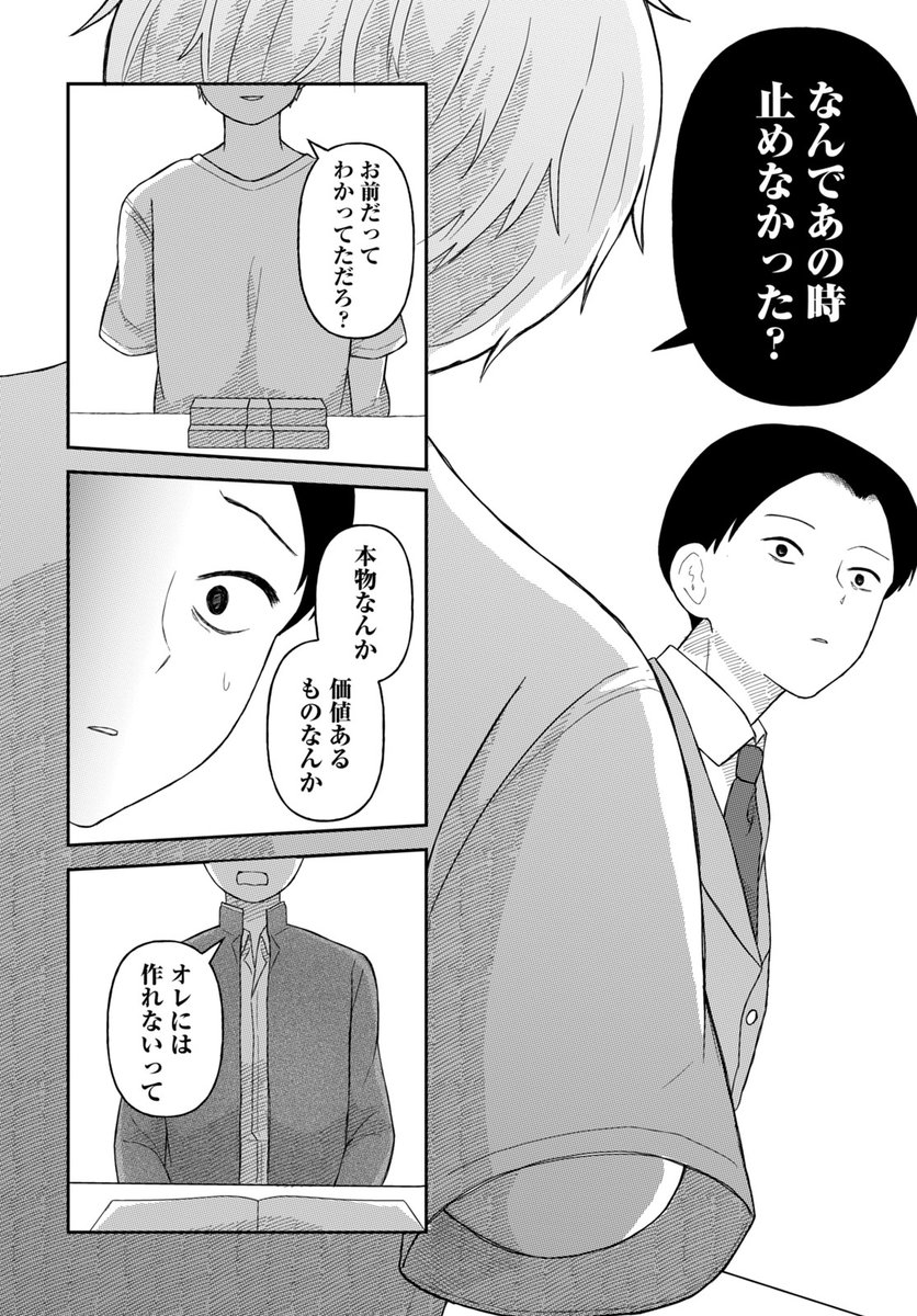 (9/14) 