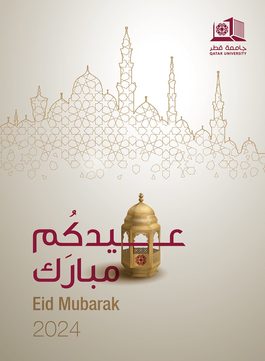 Eid Al-Fitr Mubarak to you all, and particularly to our brothers and sisters in Gaza. May Allah accept your fasting, prayers, and charities, and may Allah forgive us all, make us among those who return to His obedience and are successful in attaining His pleasure. ِAmen.