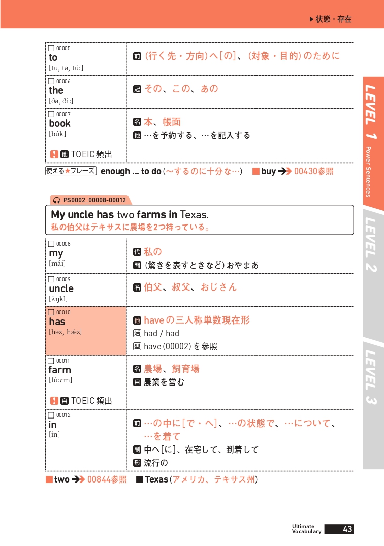 語学のアルク📚【公式】 on X: 語学のアルク📚【公式】 on X: