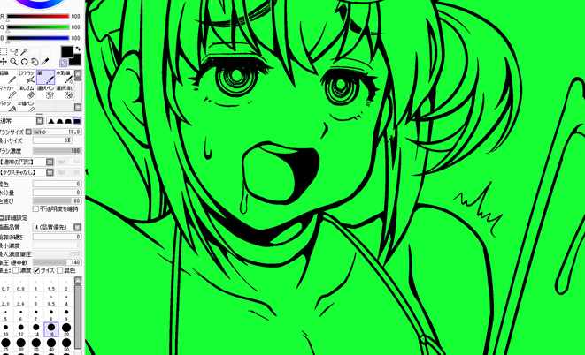 (ななし虫)
毎々お世話になっております。
何か発射している系男子です。
以上、ご査収の程お願いしたく。

ー以上ー 