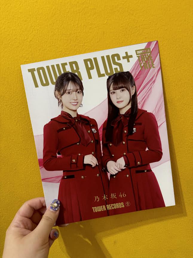 乃木坂46 × TOWER RECORDS コラボポスター 新宿店発、アイドル企画「NO