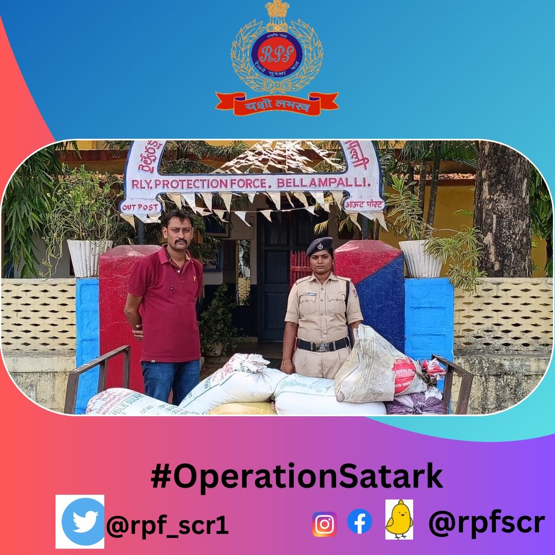 Great work by RPF/Ramagundam staff! 12 unclaimed PDS Rice bags, 360 Kgs, valued at Rs. 7,200, recovered on Train No.17033 Exp. Kudos for ensuring safety and accountability. #RailwaySafety #OperationSatark @RPF_INDIA @SCRailwayIndia