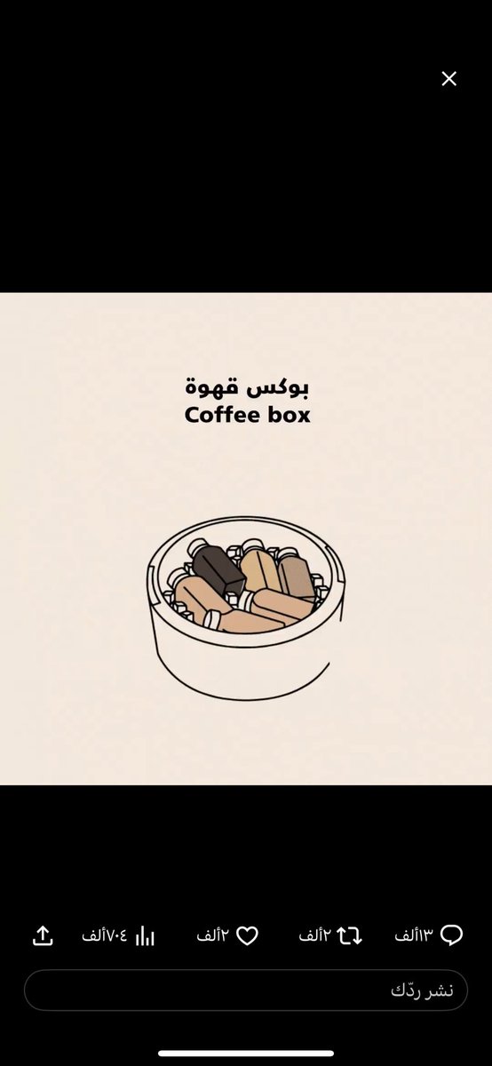 khaled2429's tweet photo. @halfmillion_sa كل عام وأنتم بخير https://t.co/lAaVHrw51O