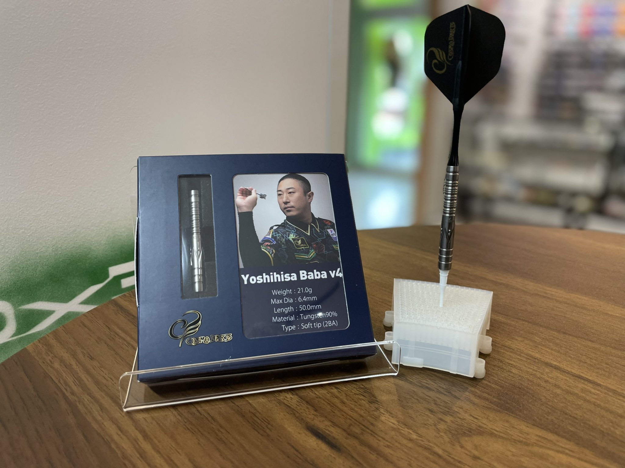 COSMO DARTS Yoshihisa Baba v4 ダーツセット COSMO Yoshihisa Baba v4 （ダーツ > ソフトダーツ > ブランド