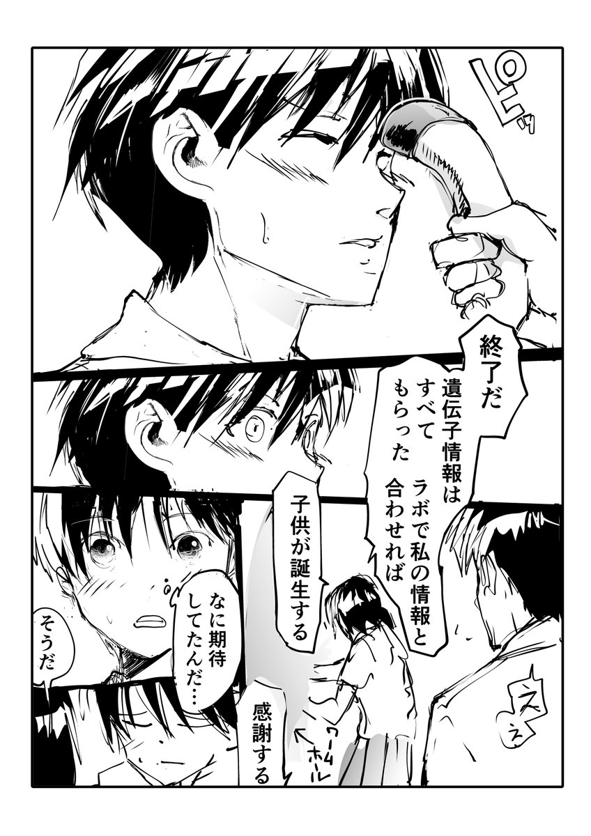 ぼくの前の席は未来から少女【6/6】
全話無料で読めるまんが集 #AD
優し異世界へようこそ (全26巻)
https://t.co/taIH2DXqX7
おかし異世界へようこそ (全10巻)
https://t.co/SgNkEAwgRI