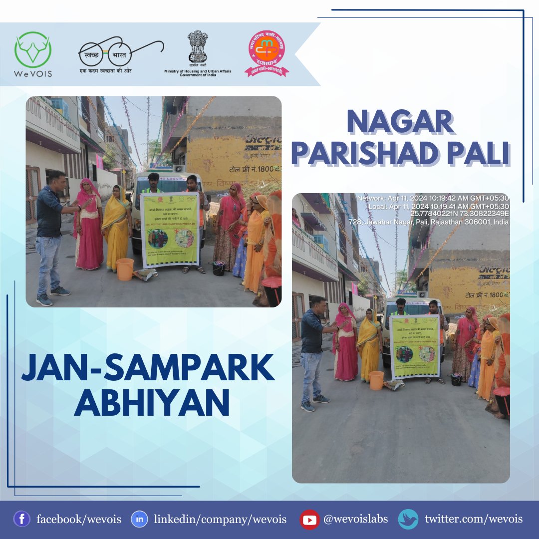 WeVOIS spearheads a Jan Sampark Abhiyan in Pali, educating citizens on responsible waste management. Let's pledge to keep our roads clean by disposing of waste in designated vehicles.
#CleanPali #wastemanagement #swachhbharat #wevois #cleancity #wevoisvsgarbage #wastesegregation
