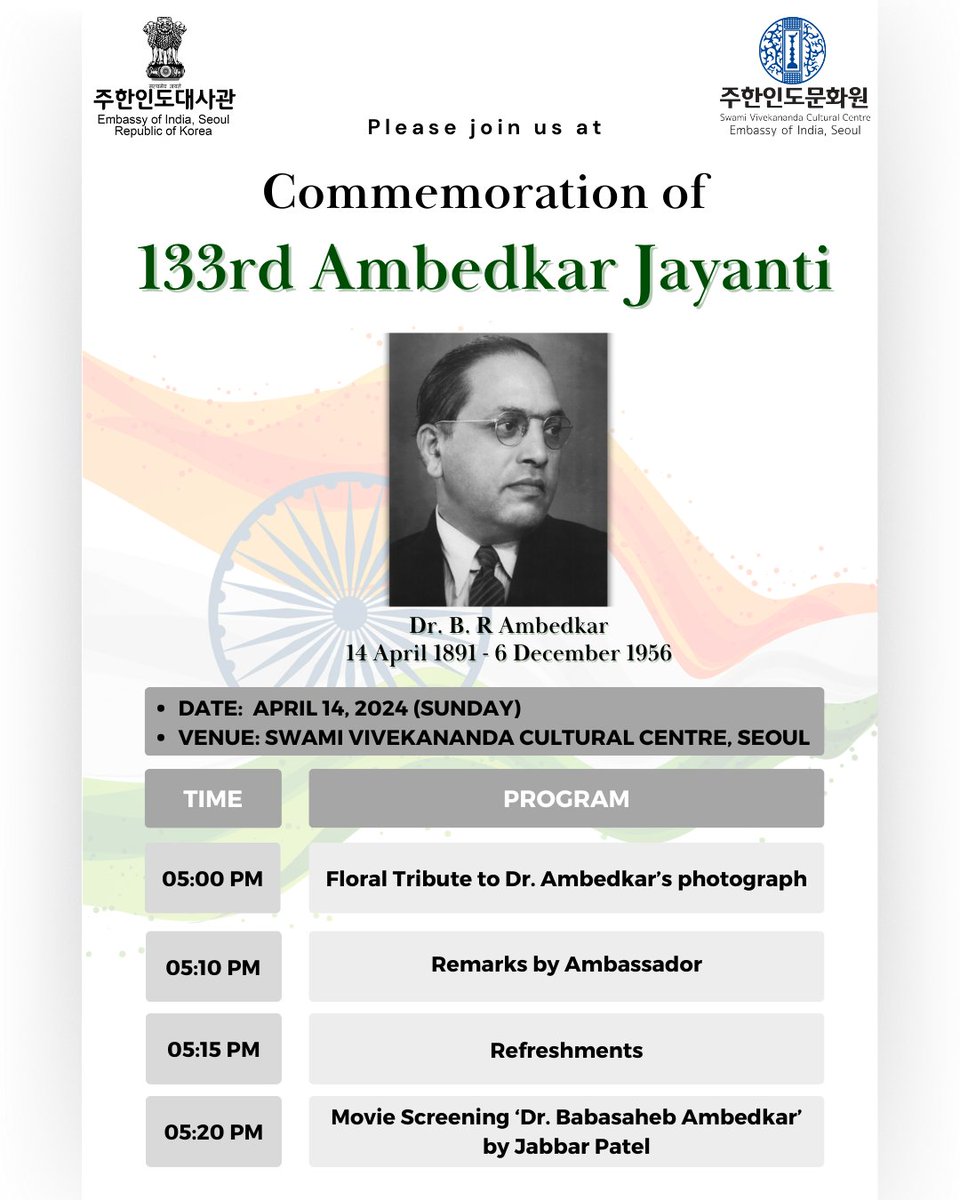 On the occasion of the 133rd Birth Anniversary of the 'Father of the Indian Constitution', Dr. B. R. Ambedkar, SVCC, Embassy of India, Seoul will be commemorating #Ambedkar Jayanti on April 14, 2024, at SVCC auditorium at 5 pm. Registration: edu.iccseoul@gmail.com @IndiainROK…