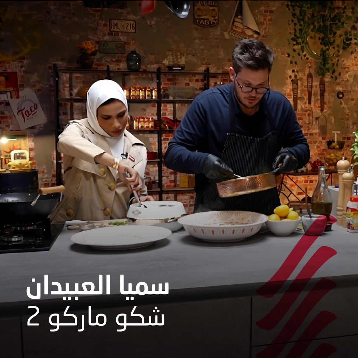 WasfatApp tweet picture