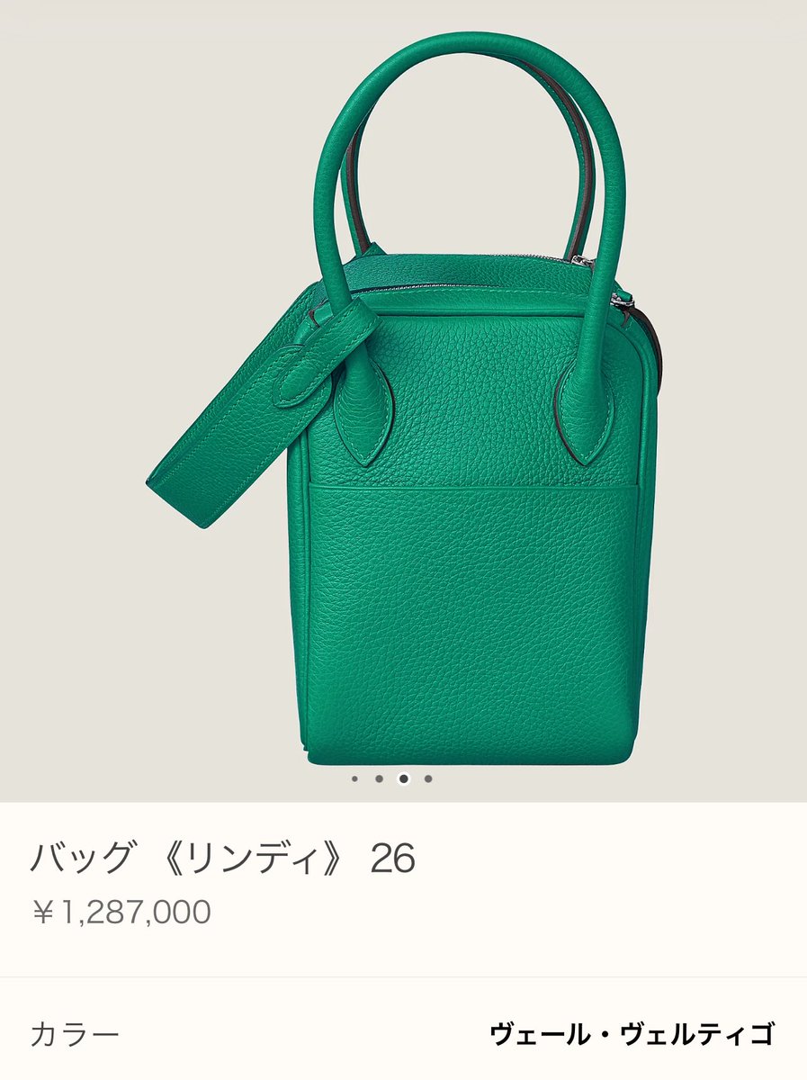 herpatogram's tweet photo. リンディ26
ヴェールヴェルディゴS https://t.co/4oTlXUl5Xy