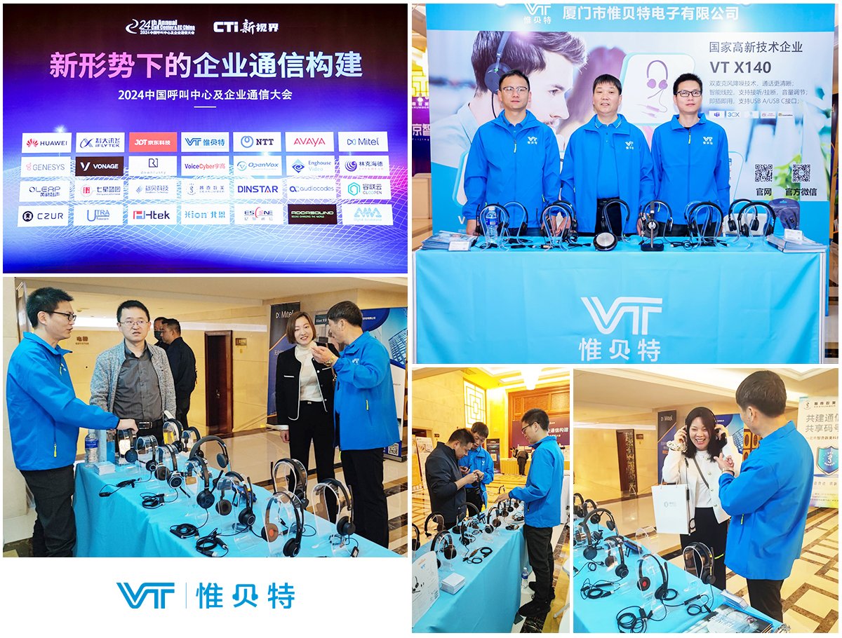 👏 The 2024 Call Center& Enterprise Communication Expo China  
was held on April 11th at Liaoning Building in Beijing.

As an industry event, VT showcased professional audio solutions, bringing users a new brand office experience.
#VTHeadsets #Enterprise #Communication #Expo