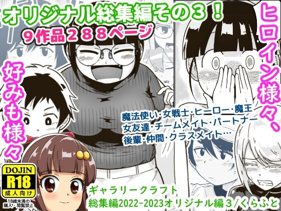 🉐4/11現在🔞

🔵DLsite
✅まとめ買い・4本で1760円(税込)【～4/17 (水) 13:59まで】
https://t.co/EFOKOhXmGk
🎟️各種クーポン
https://t.co/XPdjJOFQnO

🔴FANZA
✅『辱め・羞恥/退廃・背徳/同級生・オフィス』30%OFF【～4/19】
https://t.co/nvFiSROi2J
🎟️各種クーポン
https://t.co/JQoTtNIO5y 
