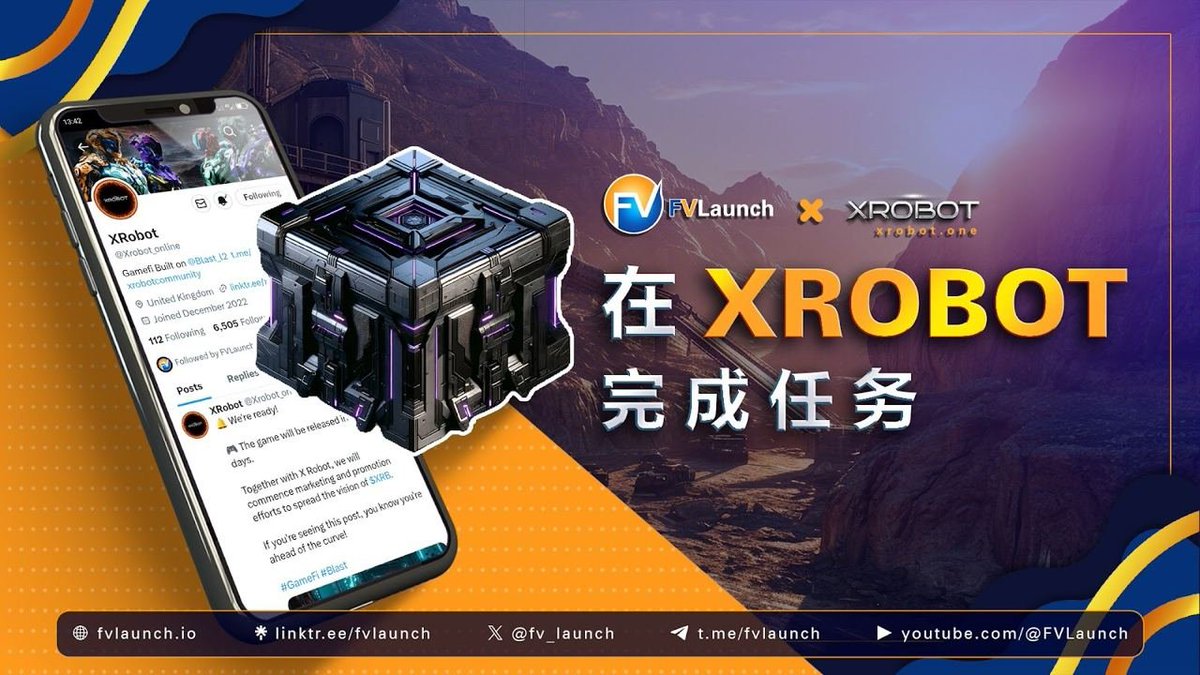 fv_launch's tweet image. 任务时间！

完成任务：
- 关注 XRobot 并启用通知。
- 首先解决新手任务。
- 继续执行日常任务。
- 用#xrobobots 发表评论以打开每日宝箱。

跟随 X Robot，完成任务并解锁奖励。 📝🌟#XRobotTasks