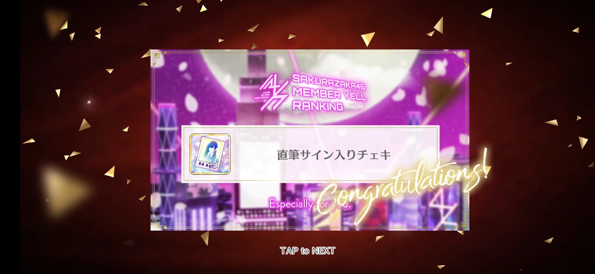 日向坂46 平尾帆夏 直筆サイン入りチェキ ユニエア ユニゾン