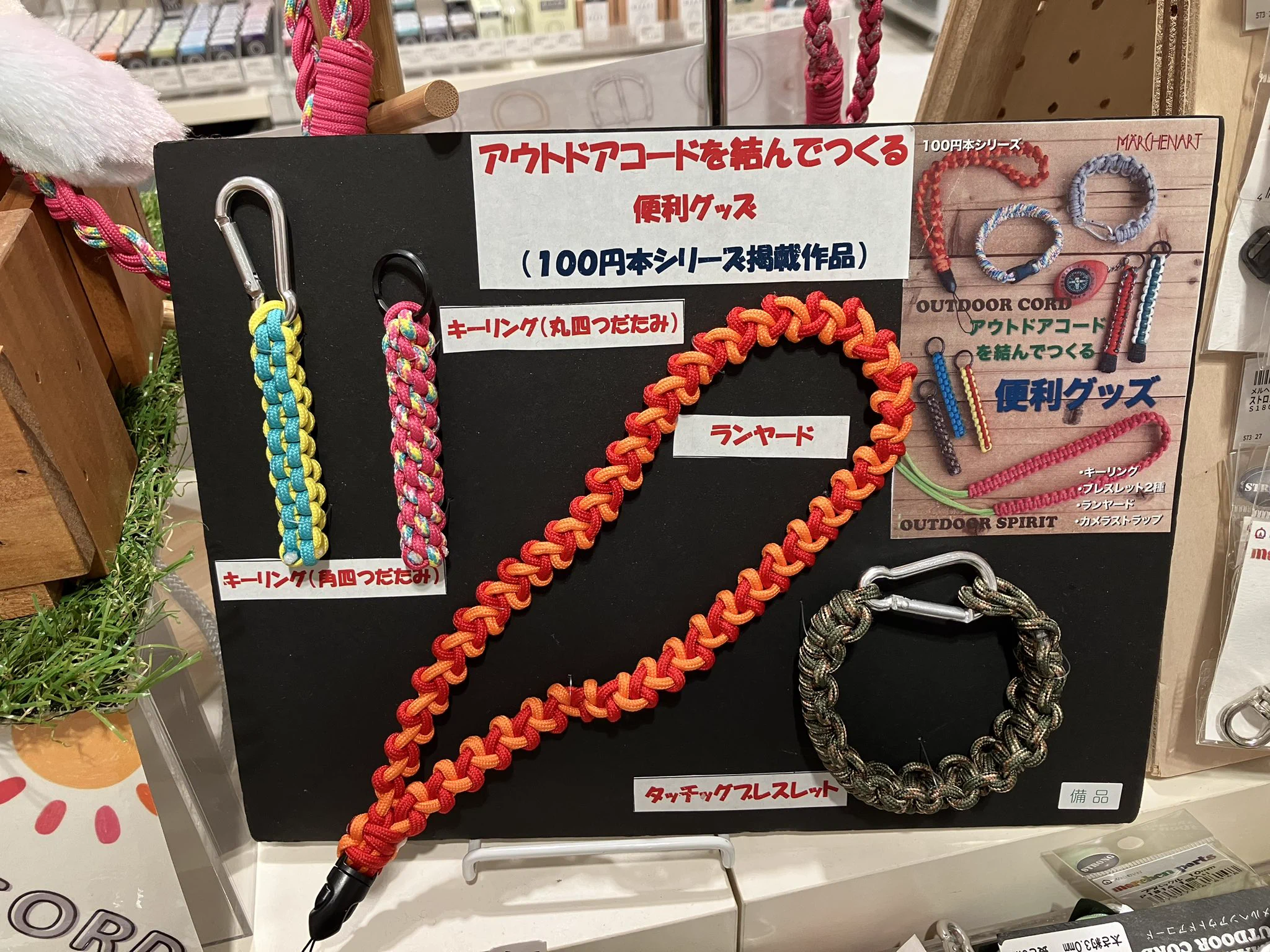 ゆきんこ・*:.ღパラコードスマホストラップ ハンズ公式 on X: 