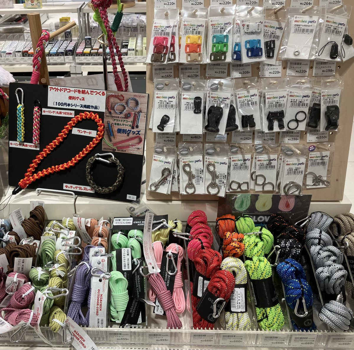 パラコードでスマホストラップ！ 興味ある人いるかな👀？ ずっと動画