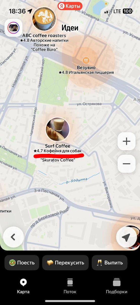 В Яндекс Картах новая функция: нажав кнопку 'Идеи' пользователь получит построенную на его предпочтениях персональную карту мест, куда можно сходить перекусить Рекомендации появляются на иконках с умными фото и подписями: за них отвечают нейросети и иногда выдают смешные перлы