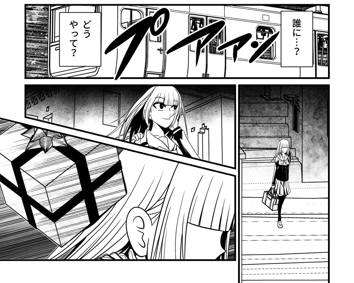 マラソン大会を永久に走らずにすむ最高で最悪な方法(1/3) 