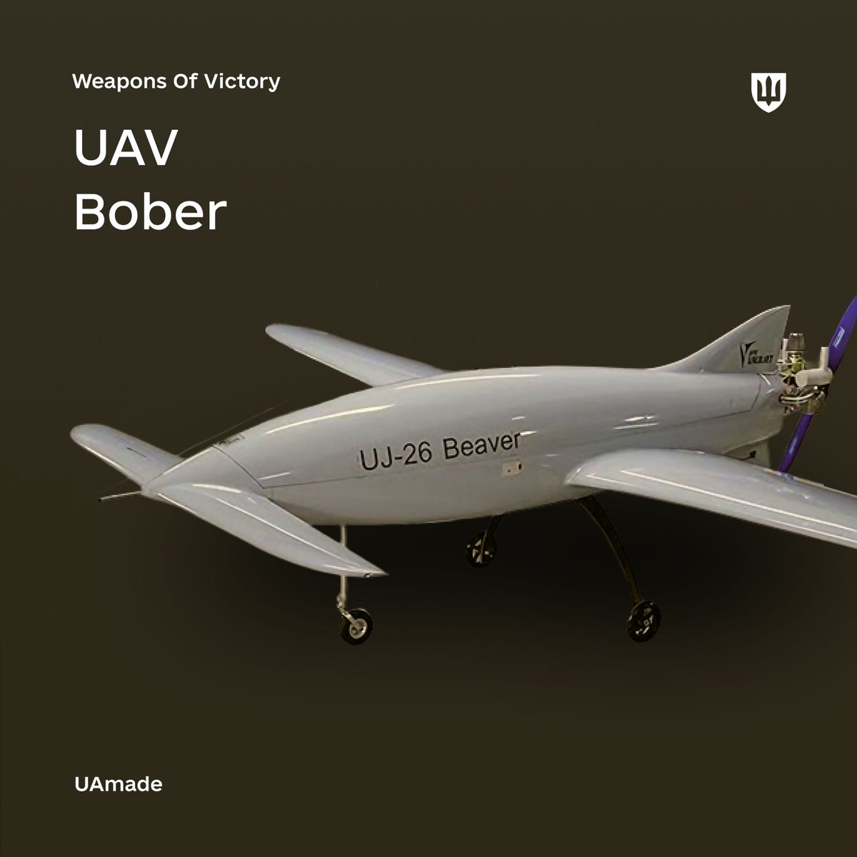 The UJ-26 Bober (Beaver) UAV is a long-range loitering munition. In 2023, the @DI_Ukraine mentioned this attack drone as part of the Black Box project launched jointly with @BackAndAlive. Bober has a range of up to 800 km. #WeaponsOfVictory #MadeInUkraine