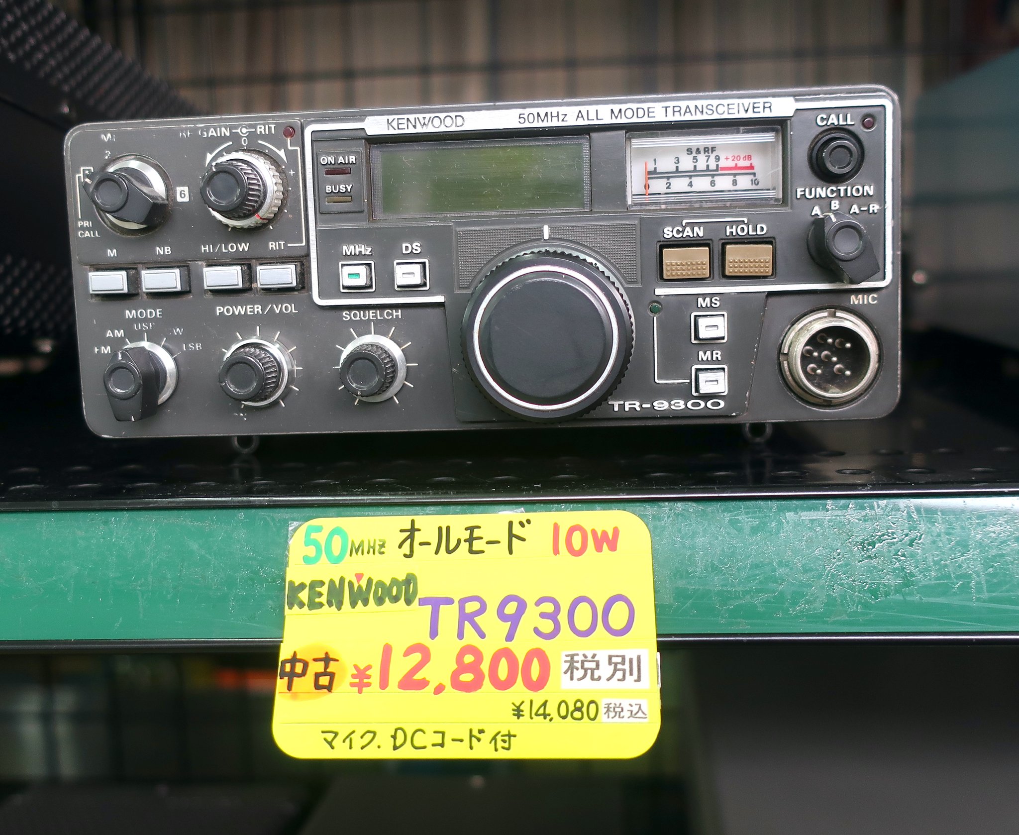 KENWOOD TR-9300 50MHz帯オールモードトランシーバー KENWOOD TR-9300 50MHz帯オールモードトランシーバー