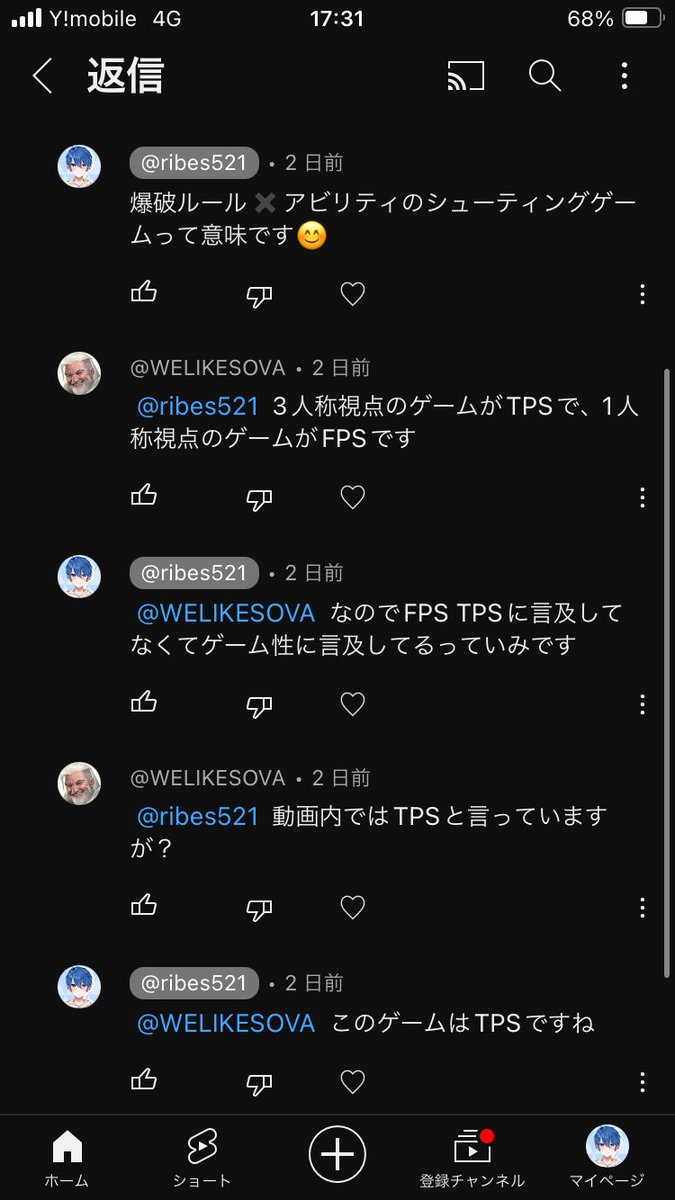 Ribes521's tweet photo. 笑ってしまった https://t.co/4kKOcaVDyX