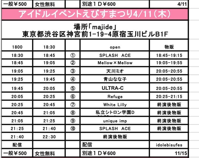 Twitterのコスプレ画像15