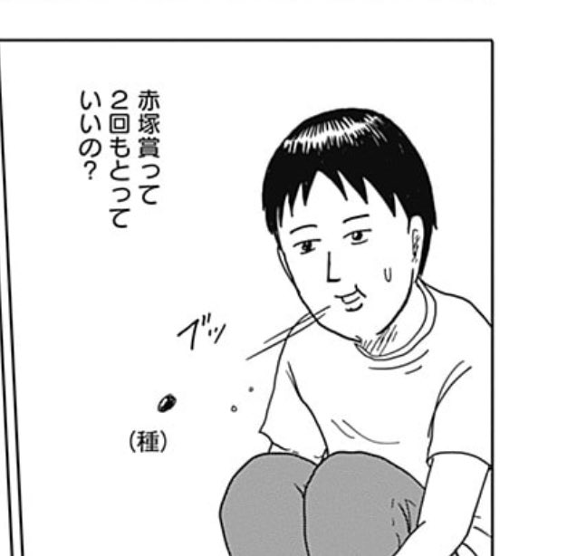 担当氏に推されてギャグマンガ日和の増田こうすけ氏のエッセイマンガを買って読んだんだけどすごすぎる
なんなんですか

あの頃の増田こうすけ劇場 ギャグマンガ家めざし日和 (ヤングジャンプコミックスDIGITAL) 
https://t.co/9z0vqwJTP2 