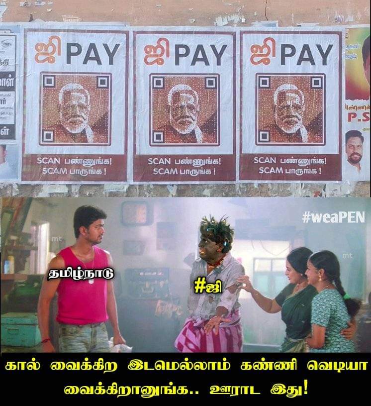 மனுசனாடா நீங்களான்...😂😂