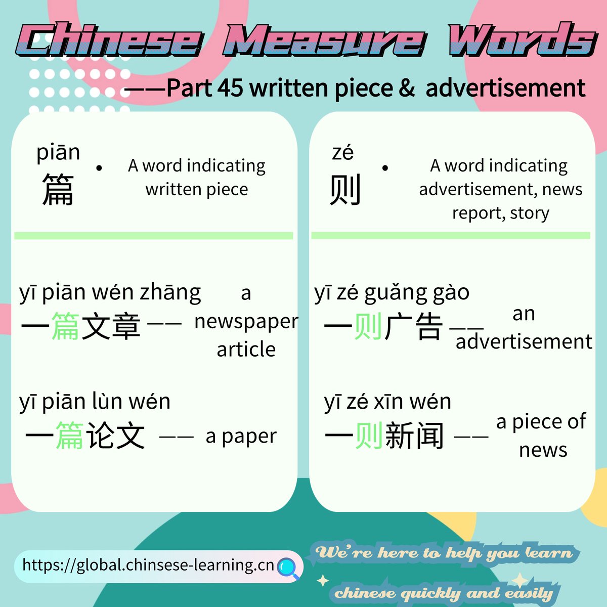 GCLP1127's tweet photo. chineselearningplatform Chinese Measure Words -Part45
:written piece   &amp;advertisement, news
report, story   #学汉语 #汉语 #中国 #中文学习 #学中文
#studytwt #learnChinese #Chineselearning
#MANDARINA https://t.co/r0OLWvkSRd