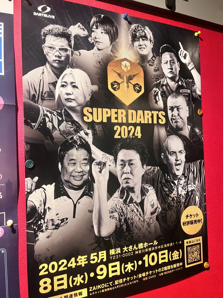 ダーツライブ公式 (@DARTSLIVE) / X