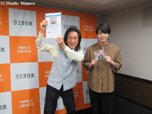 きょうのホッとゲストは #松尾雄史 さん でした！

ゲストコーナーの模様は下記のリンクからradikoタイムフリーで一週間お聴きいただけます。

radiko.jp/share/?sid=JOR…

 #radiko #ホッと歌謡曲  #ラジオ日本 #FM924 #夏木ゆたかのホッと歌謡曲 #AM1422 #演歌